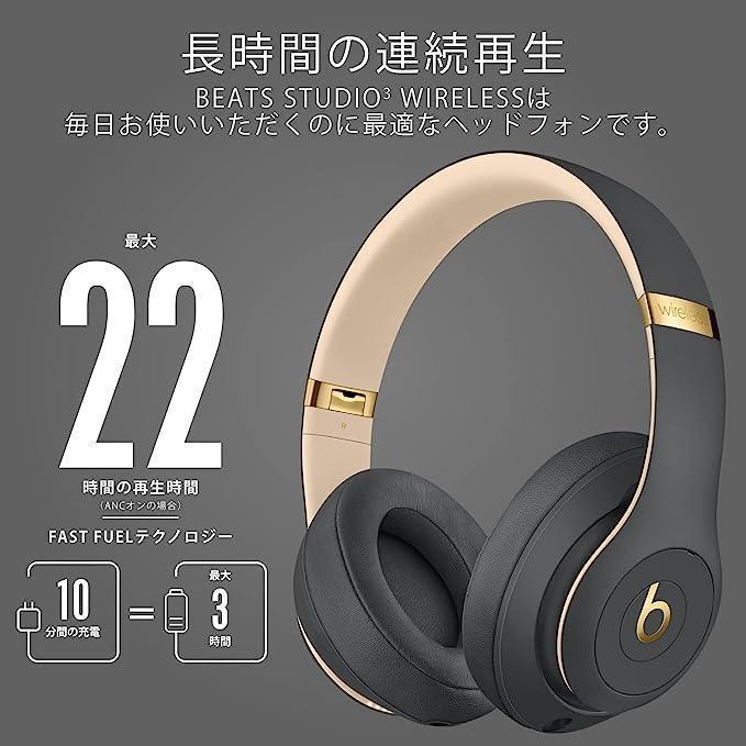 未使用新品！BEATS STUDIO3 WIRELESS ブラック-