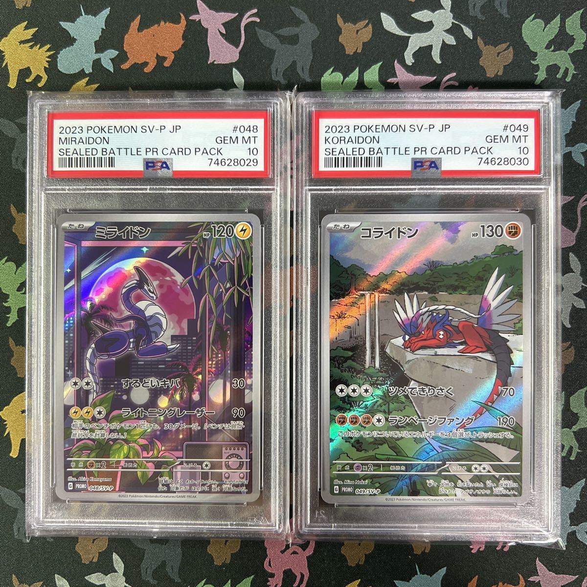 あす楽対応】 ポケモンカード ミライドン コライドン プロモ psa10