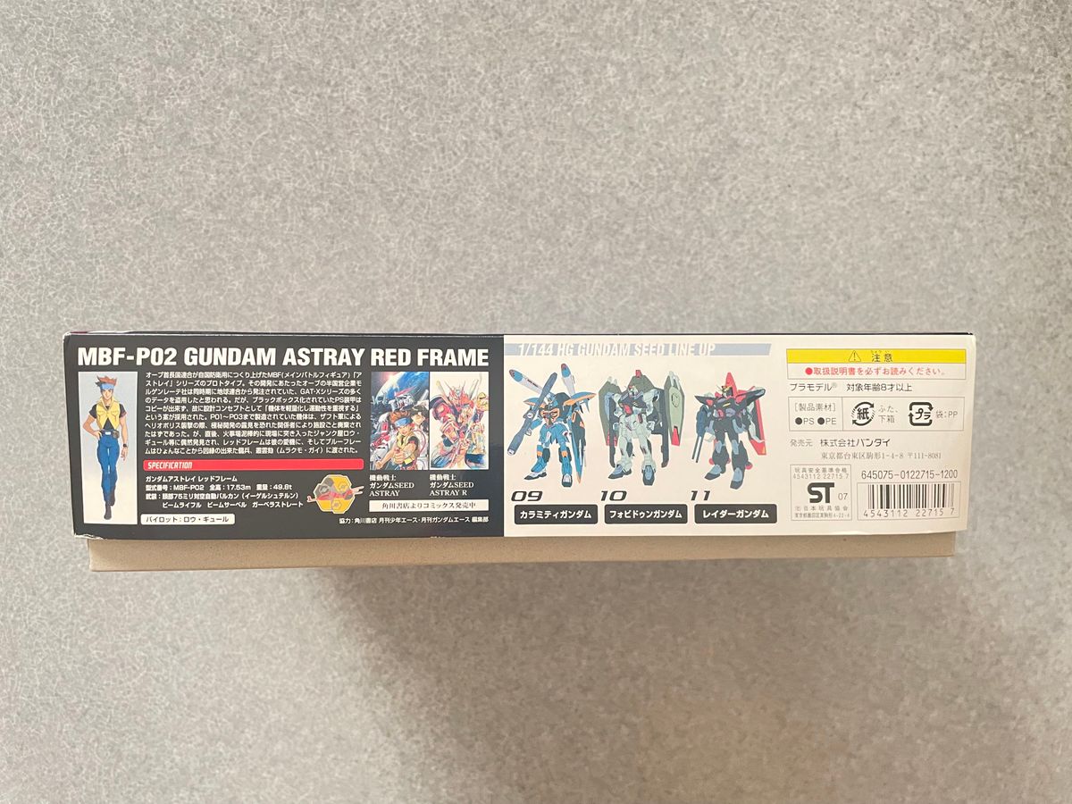 【新品】機動戦士ガンダム　ガンプラGUNDUM ASTRAY RED FRAMEガンダム アストレイ レッドフレーム　HG