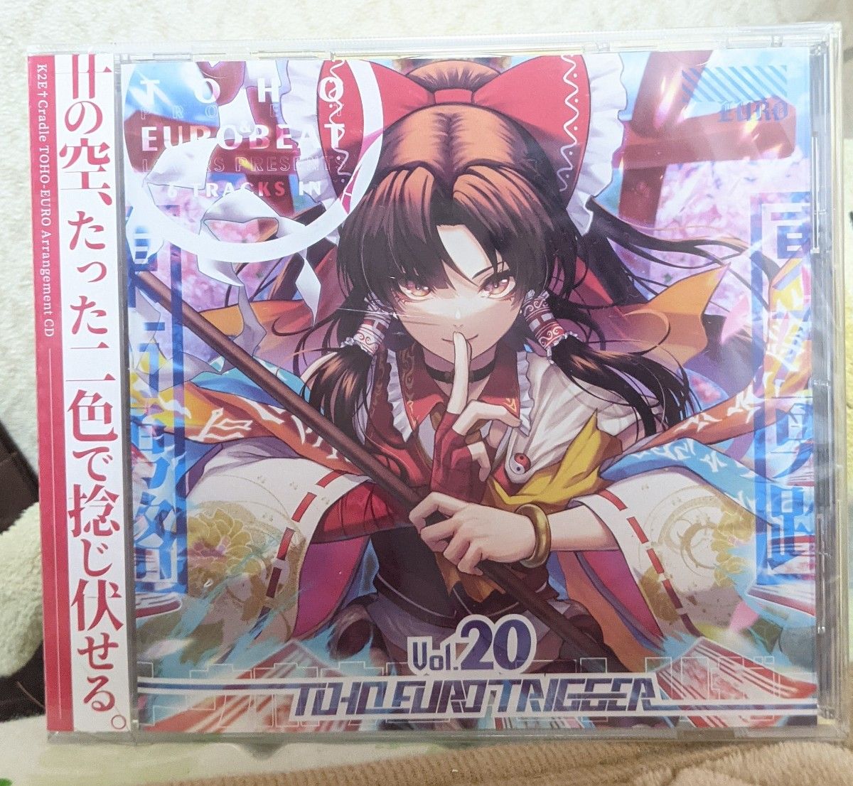 東方project　ユーロビートCD　ユーロアレンジVol.20