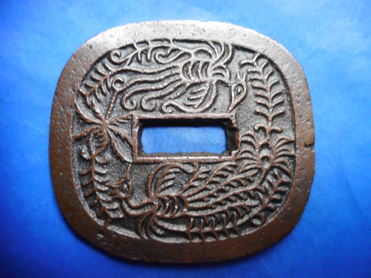 .*136988*00-50 old coin guard on sword sen length tail 