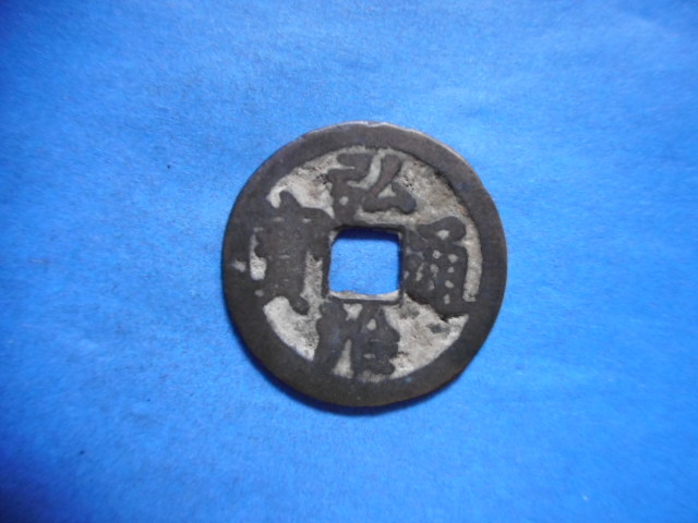 .*171119*GS-02 old coin .. through .