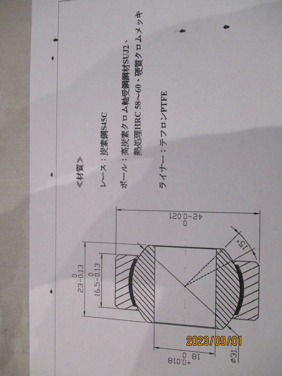 ナギサオート製　新製品　スフェリカル　ピロボール　テフロンタイプ　品番ＮＢ１８Ｔ　5個　在庫有り　他サイズ有り_サイズ表