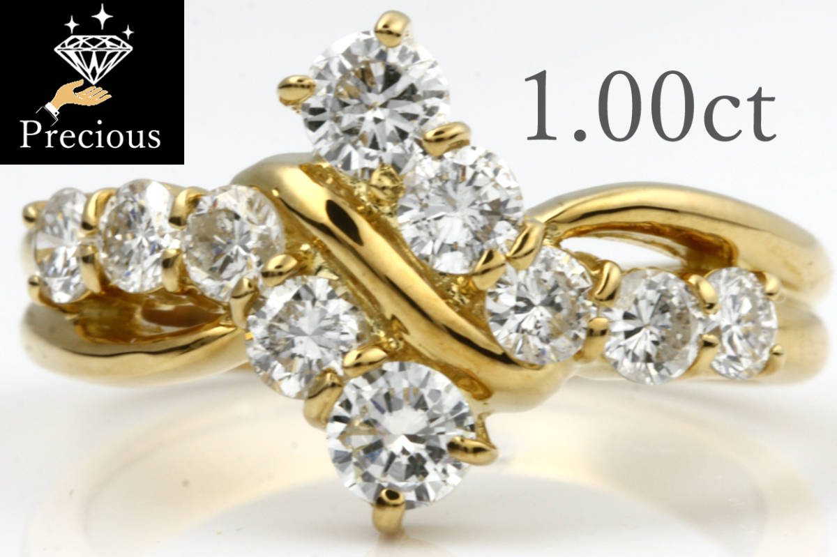 PR205721　【プレトレ】 ダイヤ リング 10ピース 1.0ct 11号 上品 軽やか_画像1