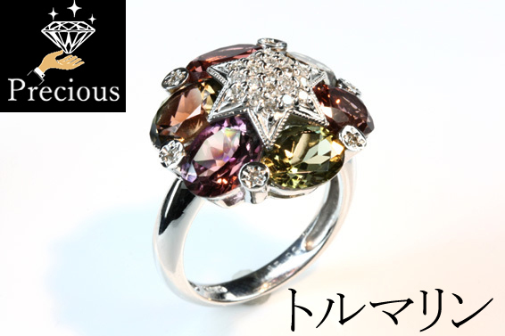 PR290700 【合計 7ct up】日本宝石科学協会 鑑別書 マルチカラー PR290700 【合計 7ct up】日本宝石科学協会 鑑別書 マルチカラー