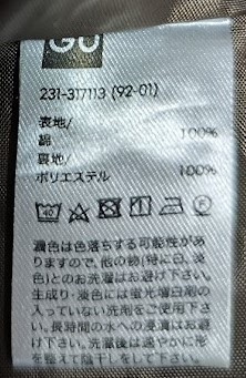 1円から売り切りスタート・・GU ジーユー L レディース ノースリーブワンピース ブラウン 茶色 ふんわり 20230905 kmgitke sm 202 0905_画像4