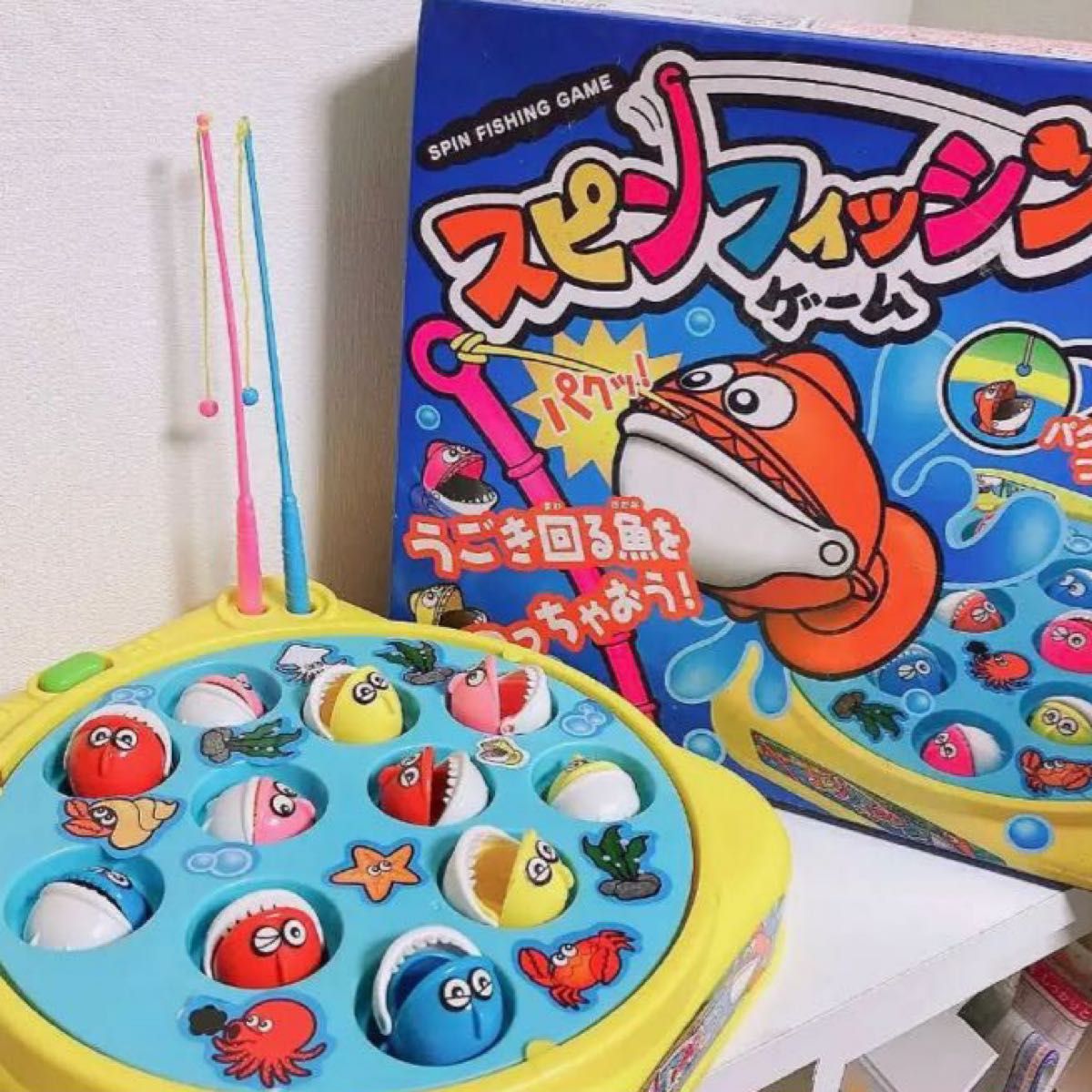 スピンフィッシングゲーム 釣り おもちゃ 玩具 子供用おもちゃ