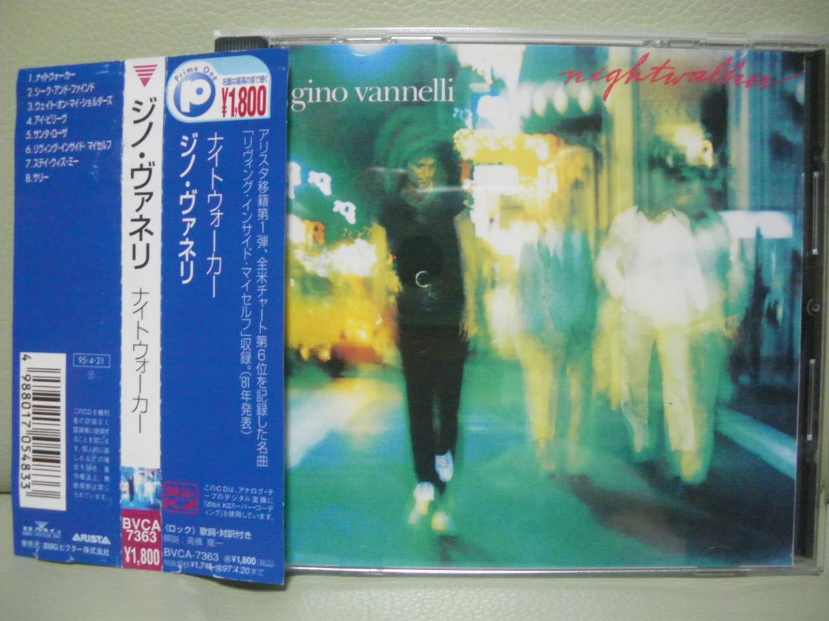 CD]ジノ・ヴァネリ Gino Vannelli/ナイトウォーカー Nightwalker/AOR //BVCA-7363/20bit k2/ジノ・バネリ_画像1