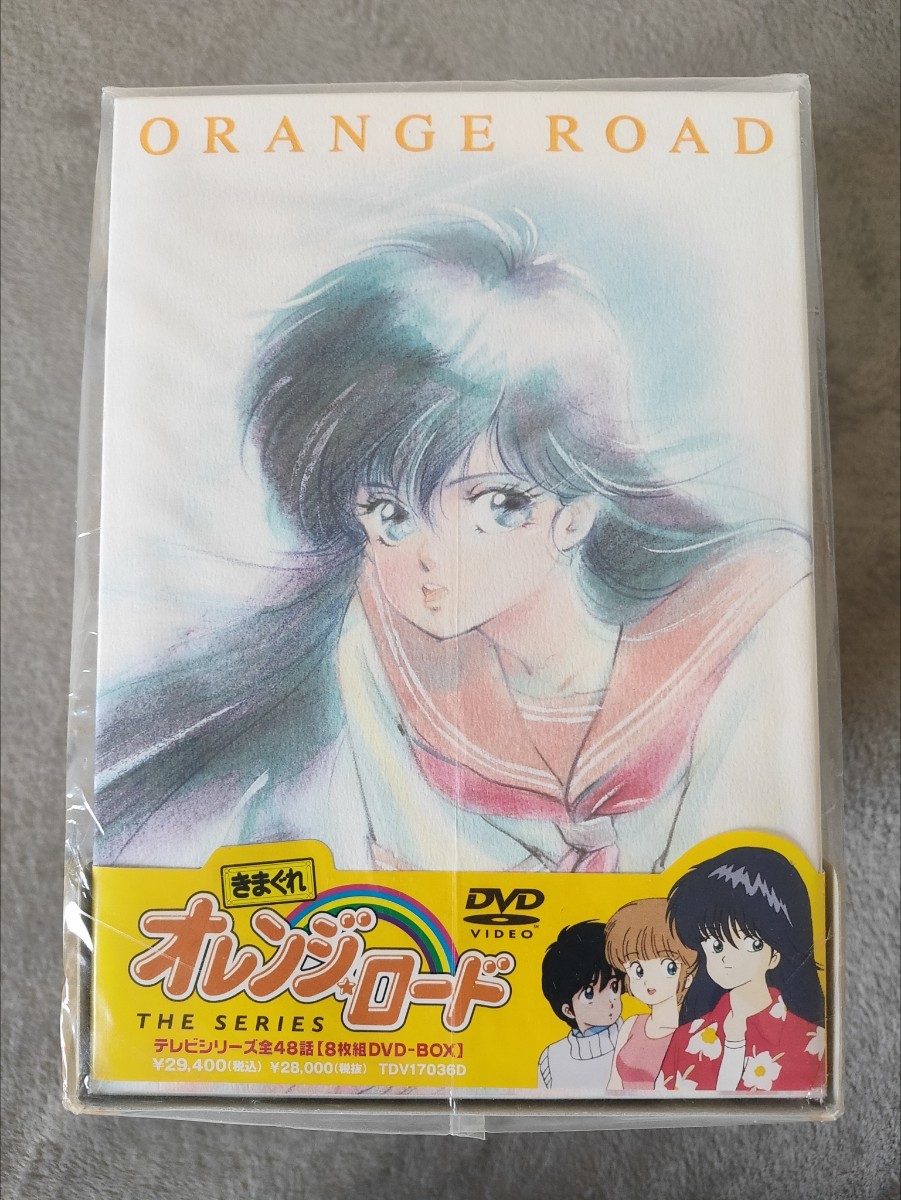 きまぐれオレンジロード dvd box フィギュア付き初回生産限定版　アニメ　漫画　コミック_画像6