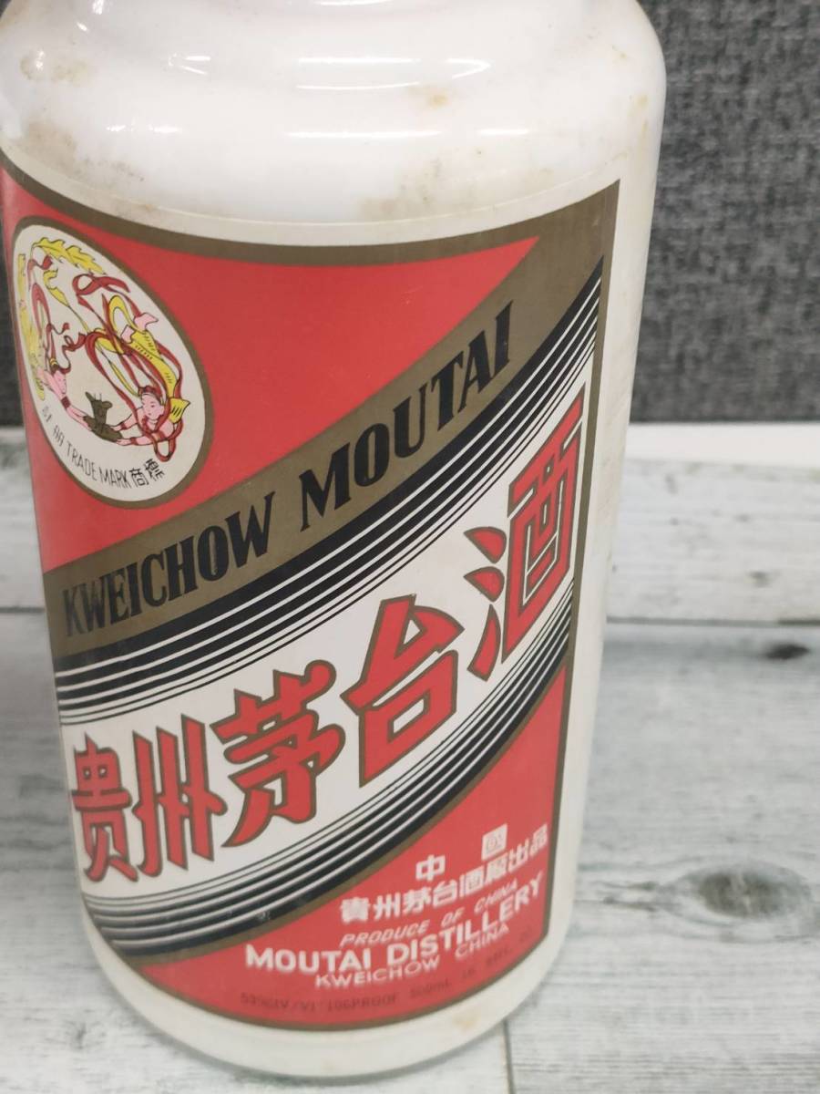 ◎0509/2808　中国酒 貴州芽台酒 1997年 53％ 500ml 　マオタイ酒 古酒　KWEICHOW MOUTAI_画像8