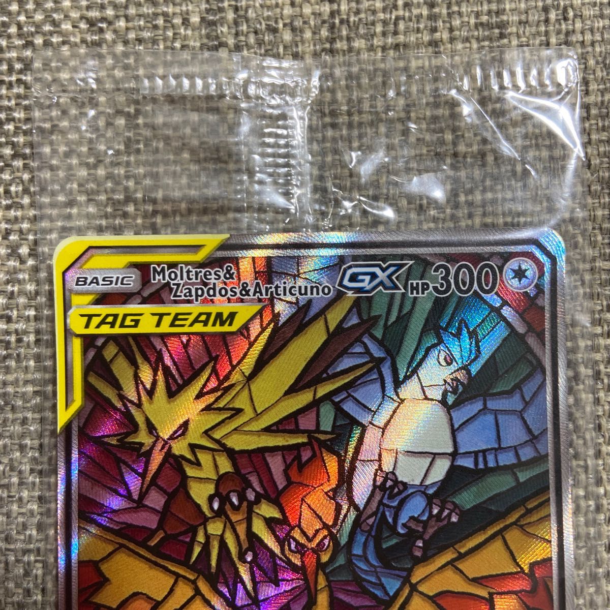 未開封】ポケモンカード ファイヤー&サンダー&フリーザーGX SA 未開封】ポケモンカード ファイヤー&サンダー&フリーザーGX SA