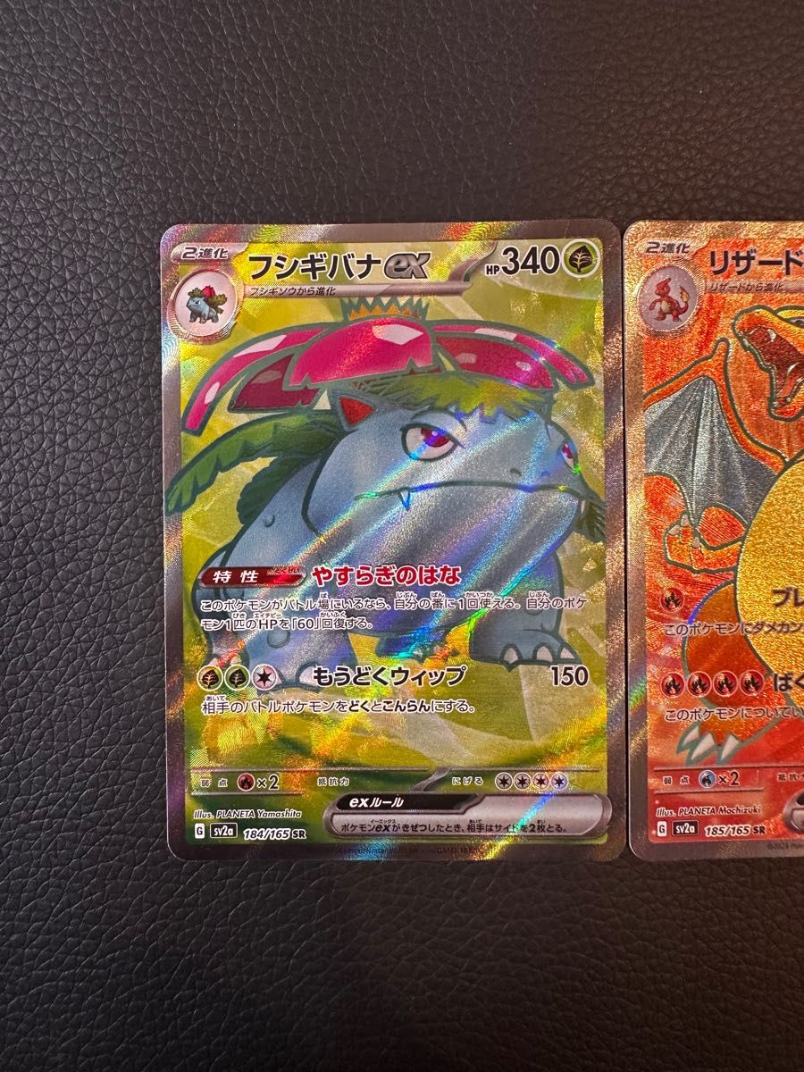 ポケカ ポケモンカード 151 御三家ar srセット|Yahoo!フリマ ポケカ ポケモンカード 151 御三家ar srセット|Yahoo!フリマ