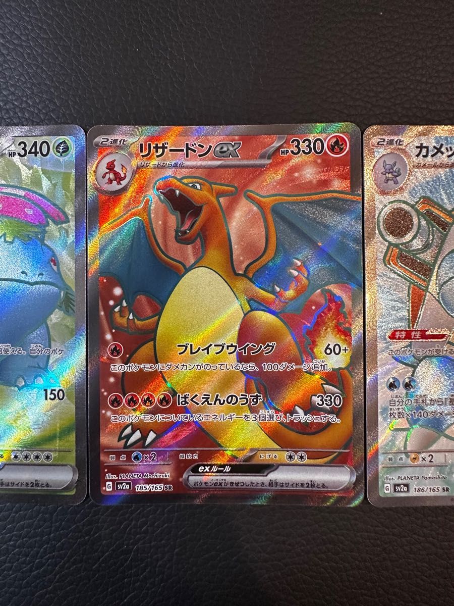 ポケカ ポケモンカード 151 御三家ar srセット|Yahoo!フリマ ポケカ ポケモンカード 151 御三家ar srセット|Yahoo!フリマ