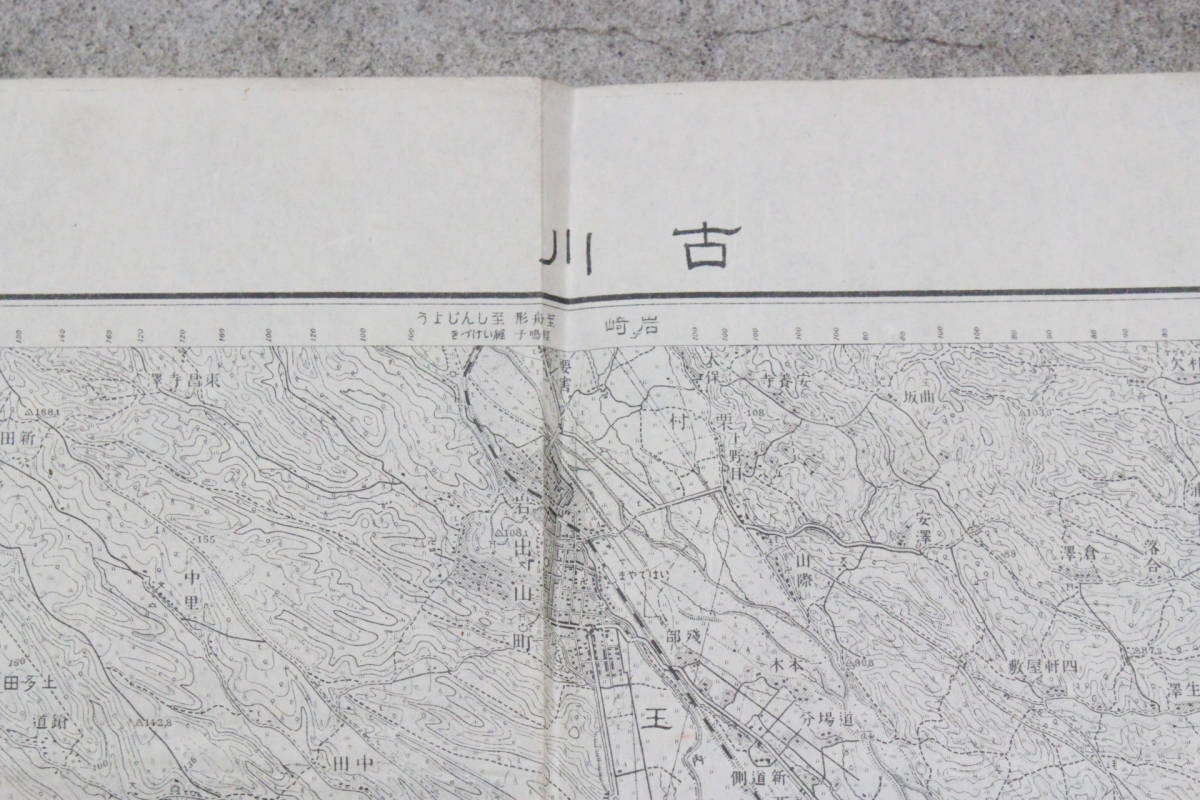 【文明館】昭和7年「古川」古地図紙物q54_画像2