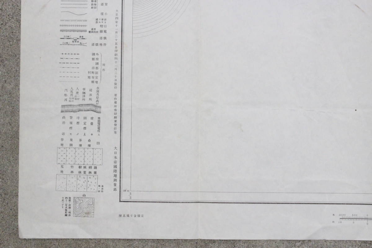 【文明館】大正4年「金華山」古地図紙物q57_画像6