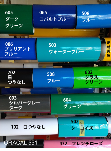 印鑑ステッカー お好きな4字・書体でオーダーメード 50㎜角から100㎜角まで指定可 カッティングステッカー 025_画像10