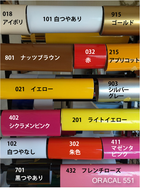 印鑑ステッカー お好きな4字・書体でオーダーメード 50㎜角から100㎜角まで指定可 カッティングステッカー 006_画像9