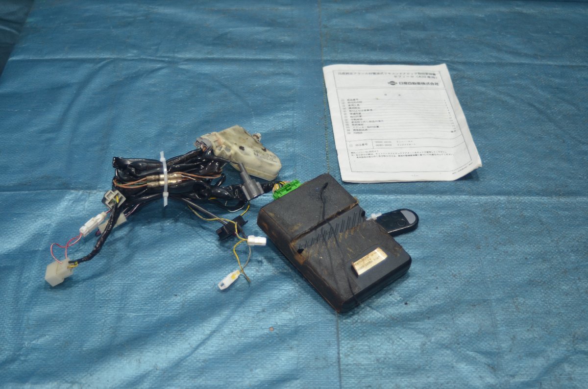  Cefiro A32 HA32 PA32 original option alarm radio wave type remote control lock H0565-40U25 kit Harness H0560-89930 lock door auto 