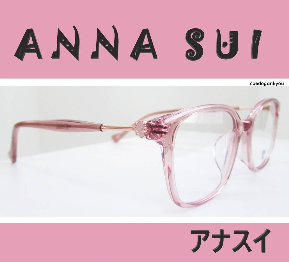 ANNA SUI アナスイ メガネフレーム 60-9030 カラー 1 (ピンク) Yahoo