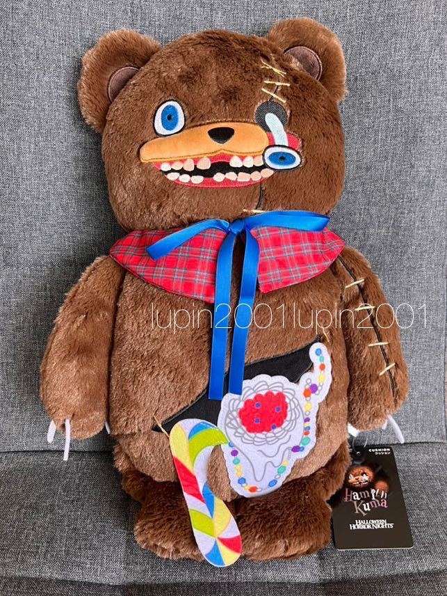 新品 ハミクマ ぬいぐるみ クッション USJ ユニバ ハロウィンホラー