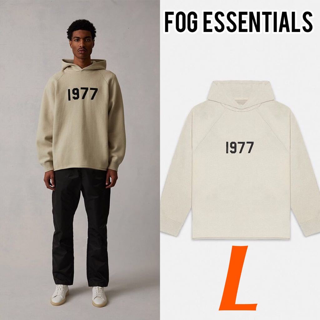 ★送料無料★【新品未開封】FEAR OF GOD ESSENTIALS 1977 HOODIE Wheatエッセンシャルズ 1977 フーディー ウィート パーカー ベージュ