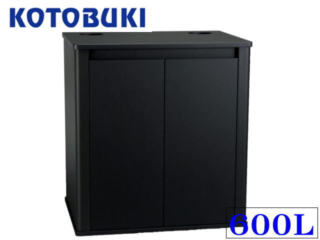 コトブキ プロスタイル 600Lブラック 60cm水槽用 水槽台　管理160