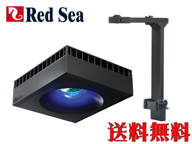 【週末限定特価】レッドシー ReefLED90 マウントアームセット　Reef LED ReefrfLED リーファーLED　管理100_画像1