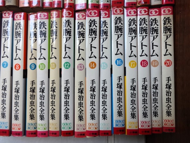 ■9c43　手塚治虫全集　全40巻揃　昭和43～45　全初版　小学館　鉄腕アトム　リボンの騎士　ジャングル大帝　勇者ダン　まんが マンガ 漫画_画像5