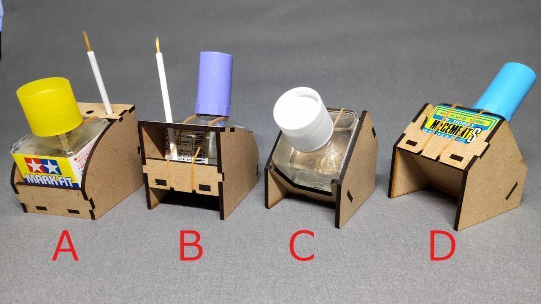 接着剤ホルダー(Mr.ホビー・タミヤ用)　4個セット_画像1