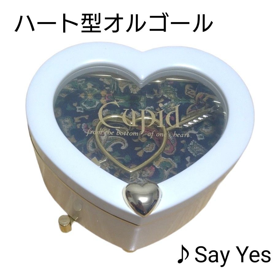 ハート型オルゴール　ジュエリーボックス　♪Say Yes