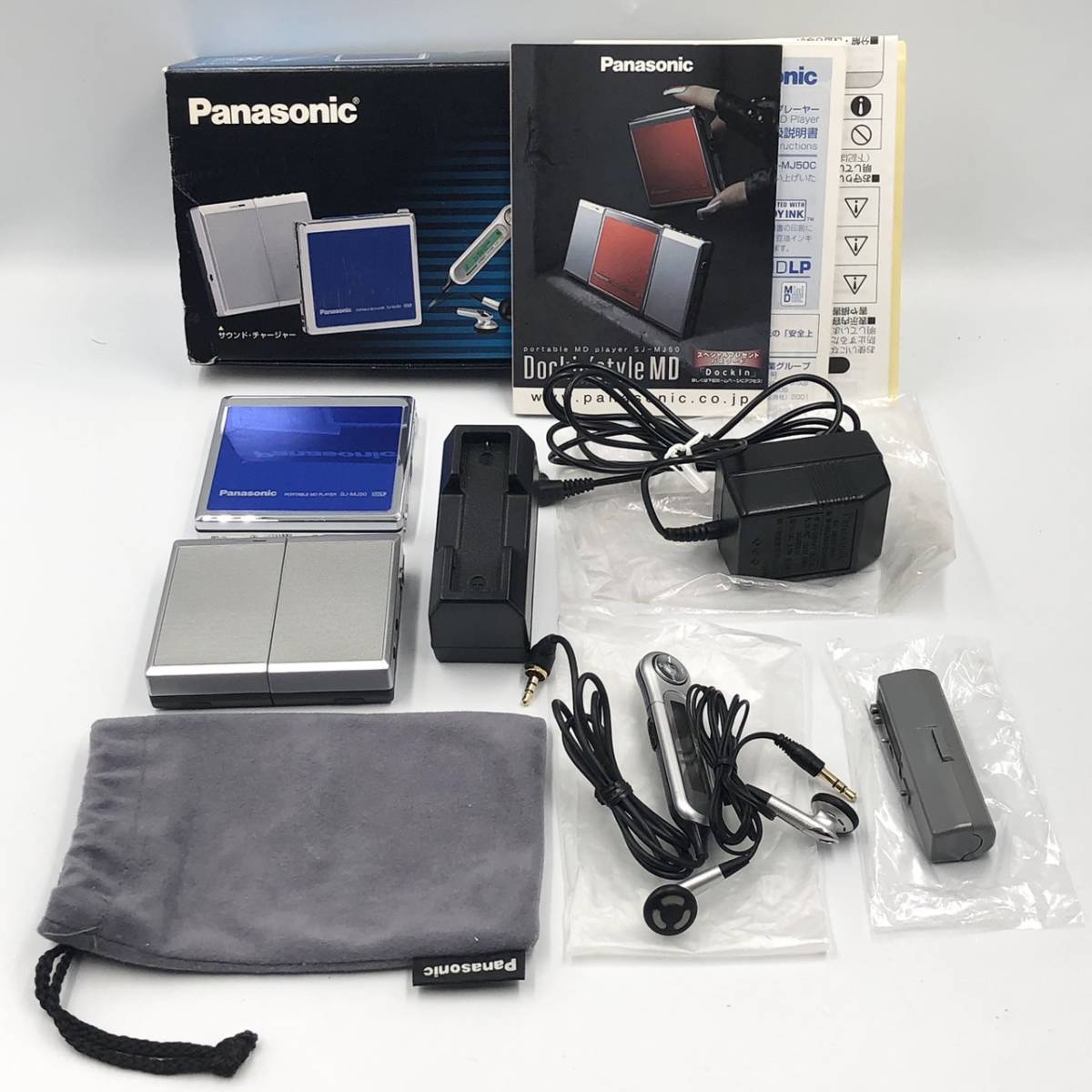 Panasonic MD ポータブルプレイヤー SJ-MJ50-S-