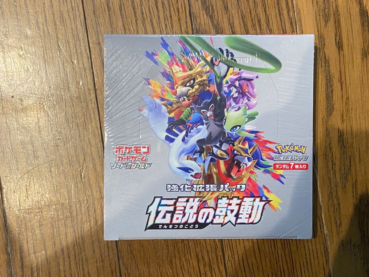 ポケモンカード 伝説の鼓動 BOX|Yahoo!フリマ(旧PayPayフリマ) ポケモンカード 伝説の鼓動 BOX|Yahoo!フリマ(旧PayPayフリマ)