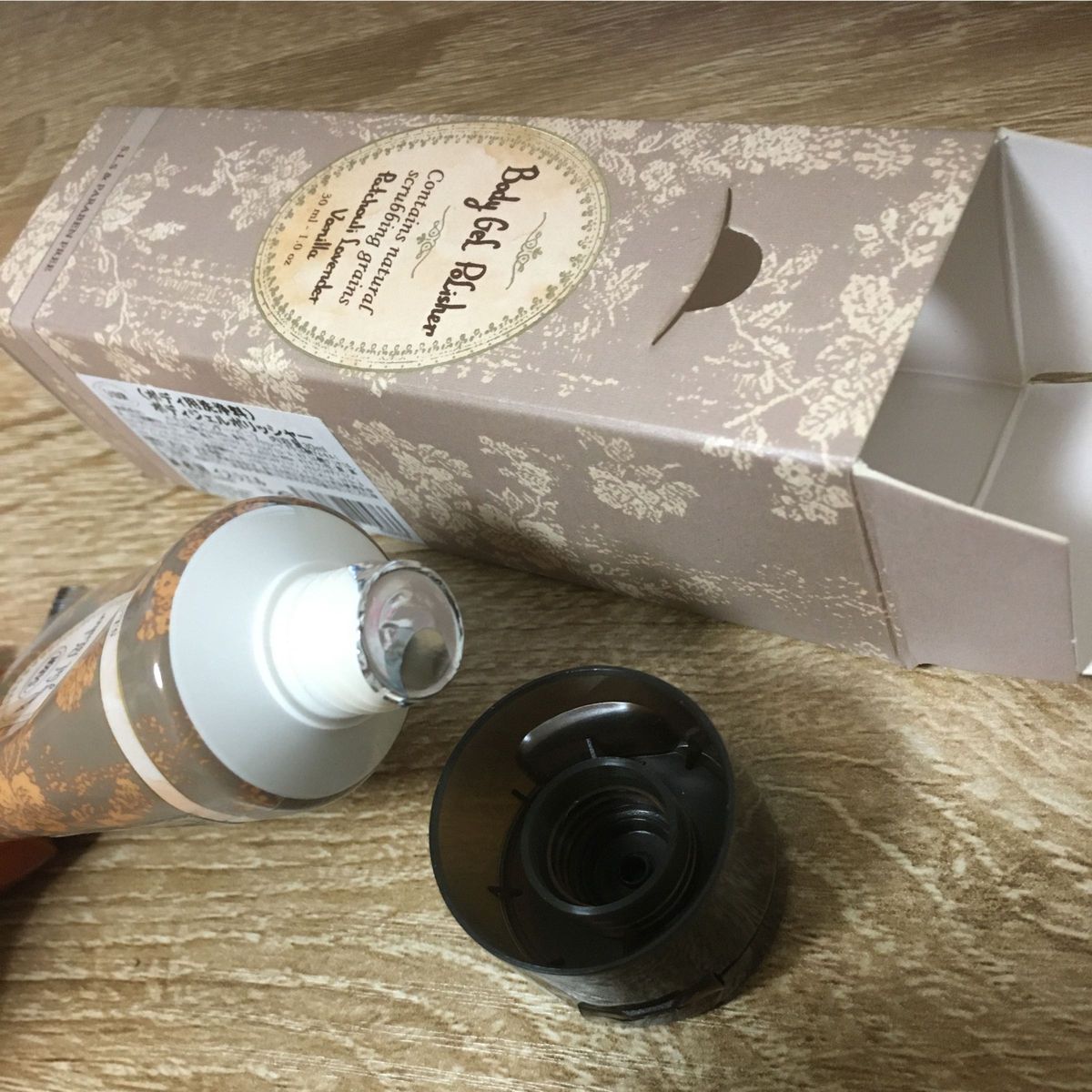 【未使用・未開封・箱あり】SABON ボディジェルポリッシャー　パチュリ・ラベンダー・バニラ　30ml （ボディ用洗浄料）