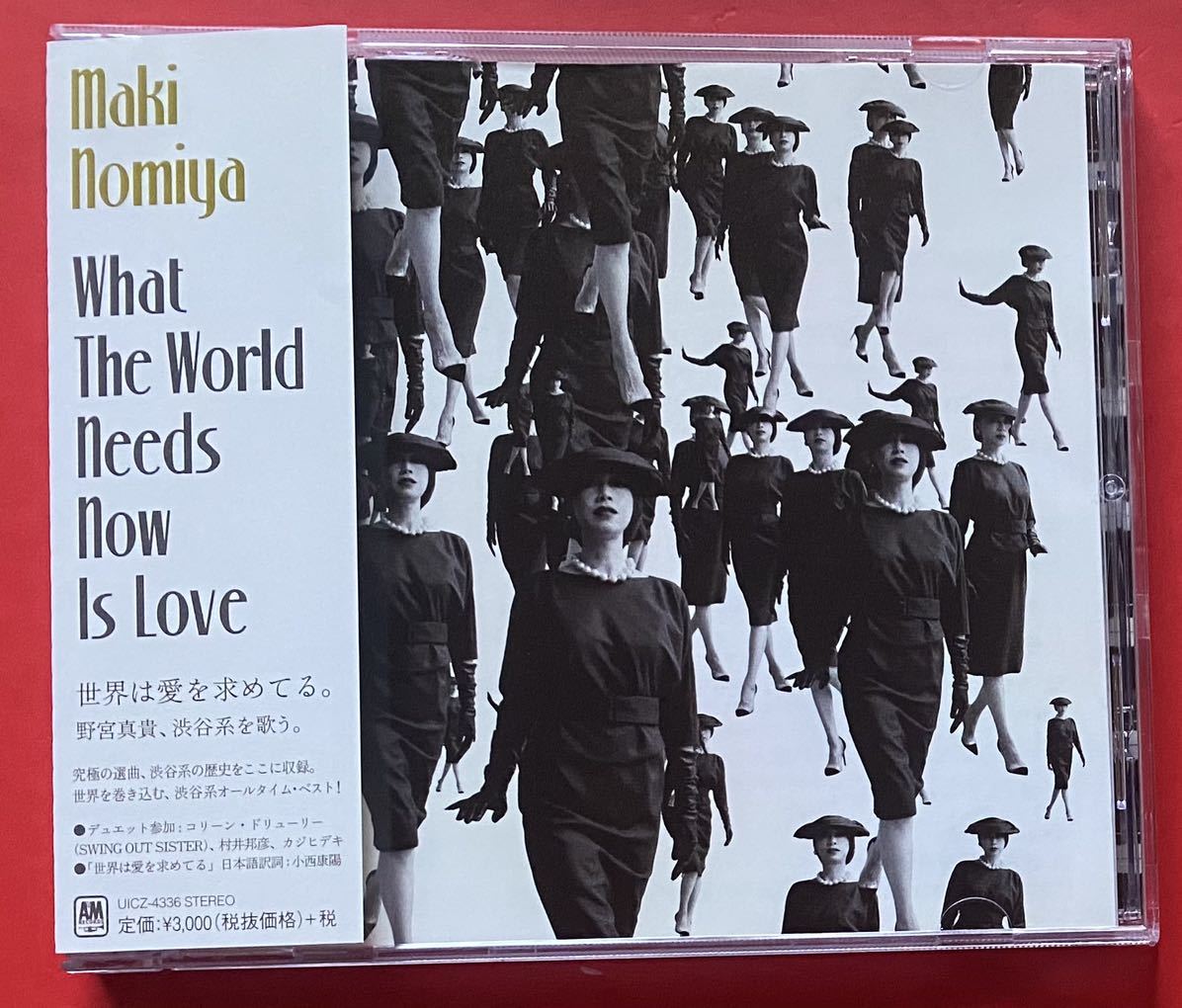 【美品CD】野宮真貴「世界は愛を求めてる。/ What The World Needs Now Is Love ～野宮真貴、渋谷系を歌う。」MAKI NOMIYA [04290617]_画像1