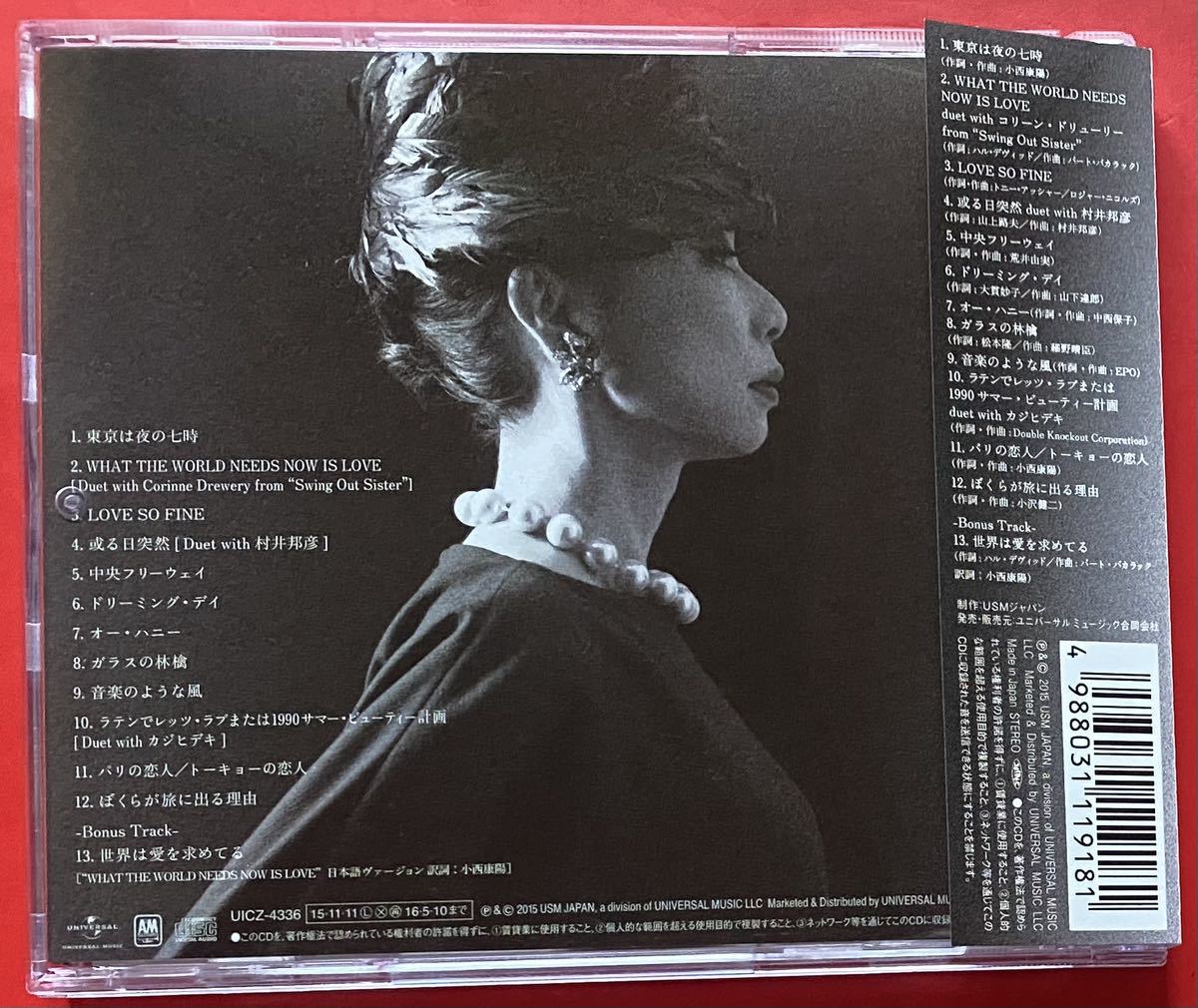 【美品CD】野宮真貴「世界は愛を求めてる。/ What The World Needs Now Is Love ～野宮真貴、渋谷系を歌う。」MAKI NOMIYA [04290617]_画像2