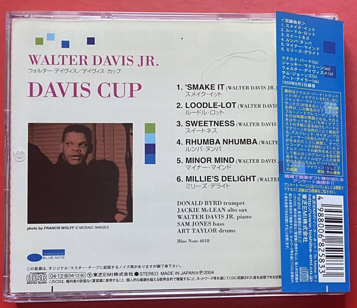 【CD】ウォルター・デイヴィス・ジュニア「DAVIS CUP」WALTER DAVIS JR. 国内盤 盤面良好 [09030133]_画像2