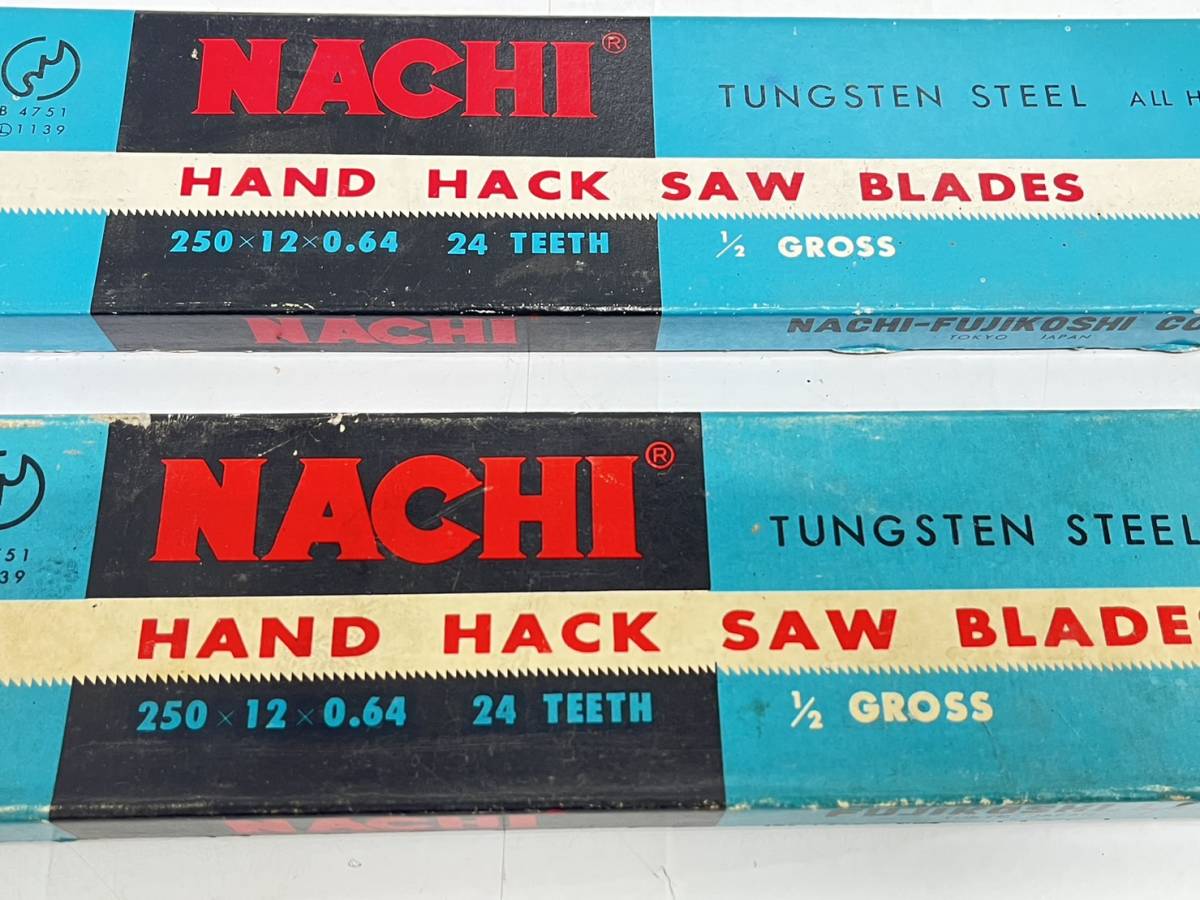 送料無料h52351 NACHI HAND HACK SAW BLADES 250 × 12 × 0.64 24 TEETH 1/2 GROSS ノコ のこぎり 2箱 未使用_画像3