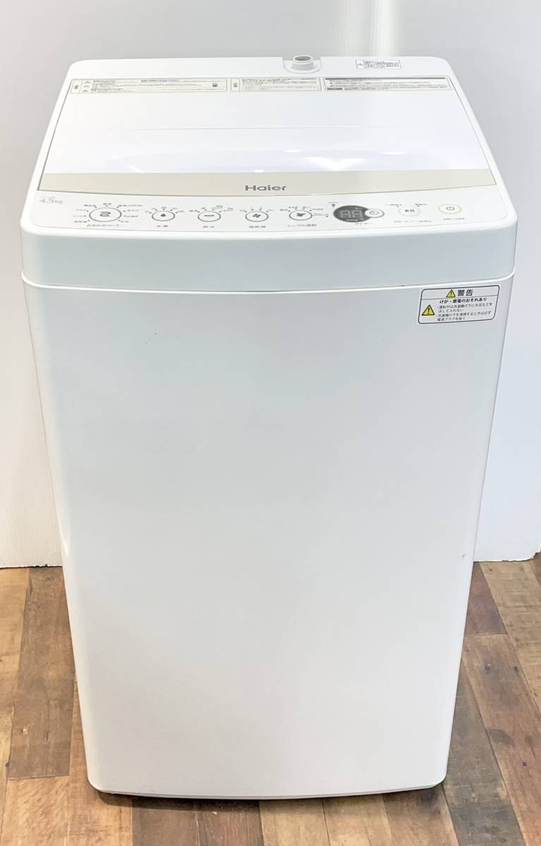 送料無料h42832 Haier ハイアール 全自動洗濯機 4.5kg JW-C45BE ホワイト 2019年製 ステンレス槽