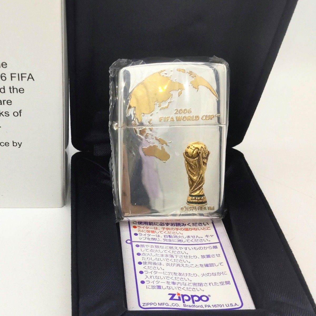 ZIPPO ★2006 FIFA WORLD CUP ワールドカップ