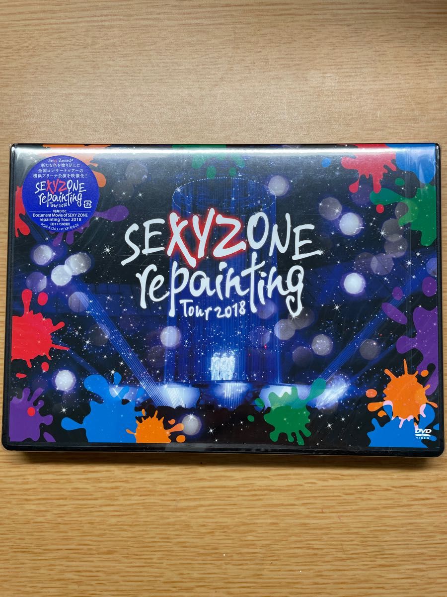 Sexy Zone repainting TOUR 2018 DVD