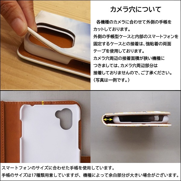 iPhone15　スマホケース 手帳型 プリントケース 犬 花びら おもち_画像7