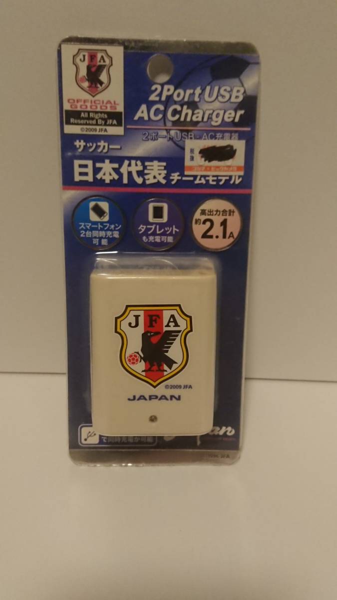 新品 2ポートUSB-AC充電器 サッカー日本代表チームモデル_画像1