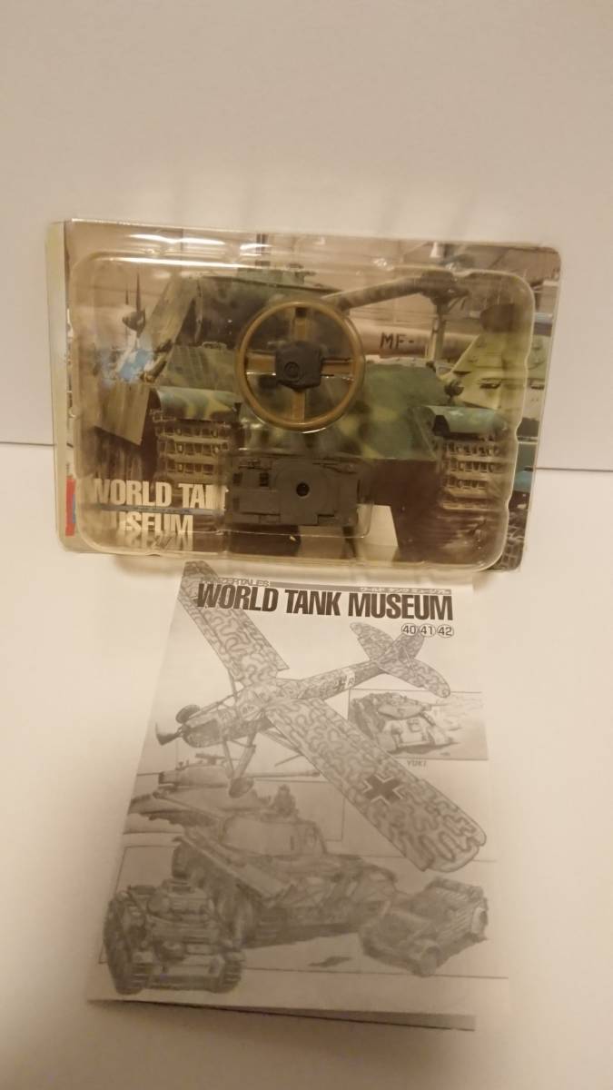 新品 ワールドタンクミュージアム Ⅱ号F型・単色迷彩(ドイツ・1941－45年) 戦車 プラモデル