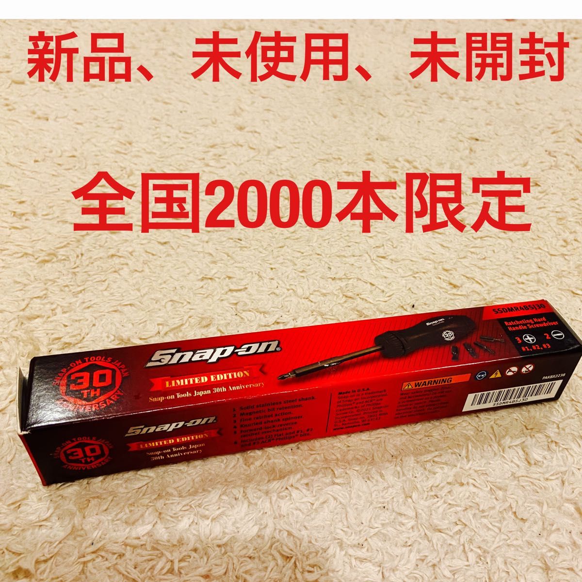 スナップオン 30周年記念モデル ラチェットドライバー ダーク スナップオン 30周年記念モデル ラチェットドライバー ダーク