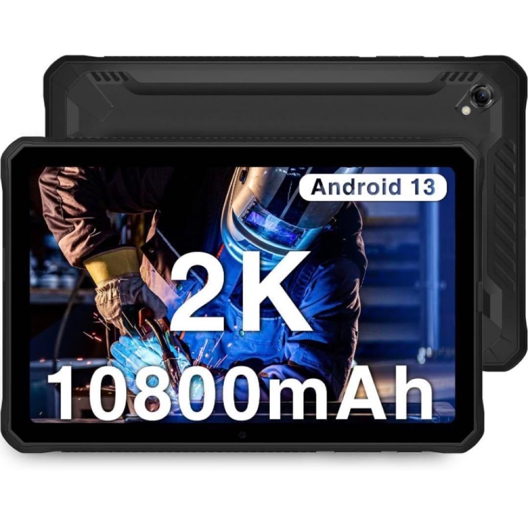 25％OFF】 Android13 15GB+128GB 防水防塵耐衝撃 タブレット 本体