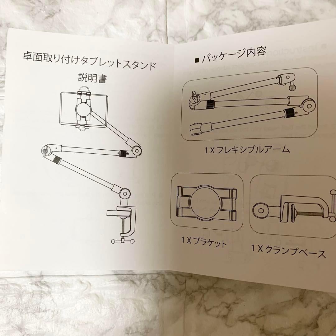 タブレットアーム タブレットスタンド 車 iPhone_画像8