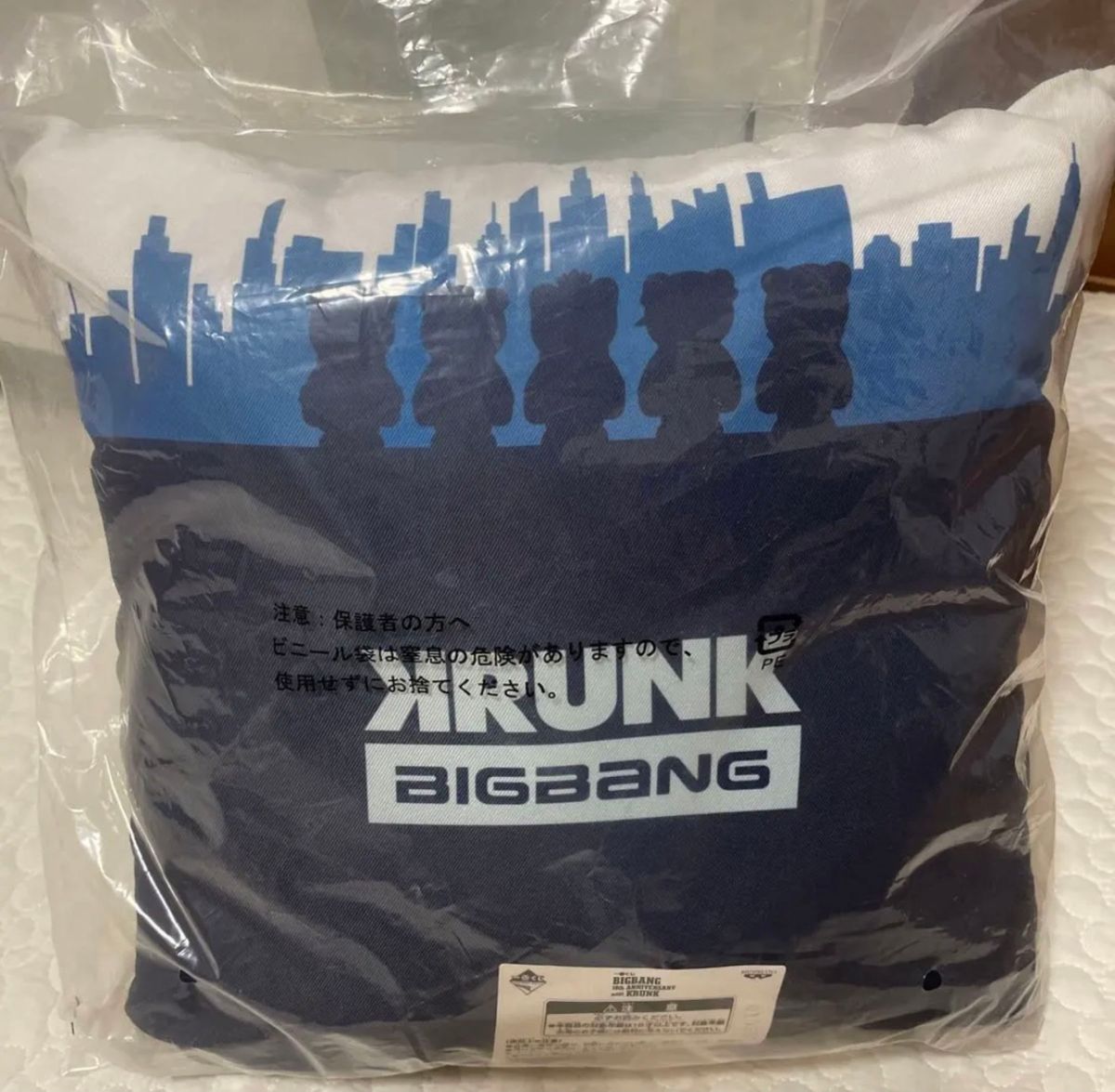 BIGBANG 10th KRUNK  一番くじ BLUE クッション テソン