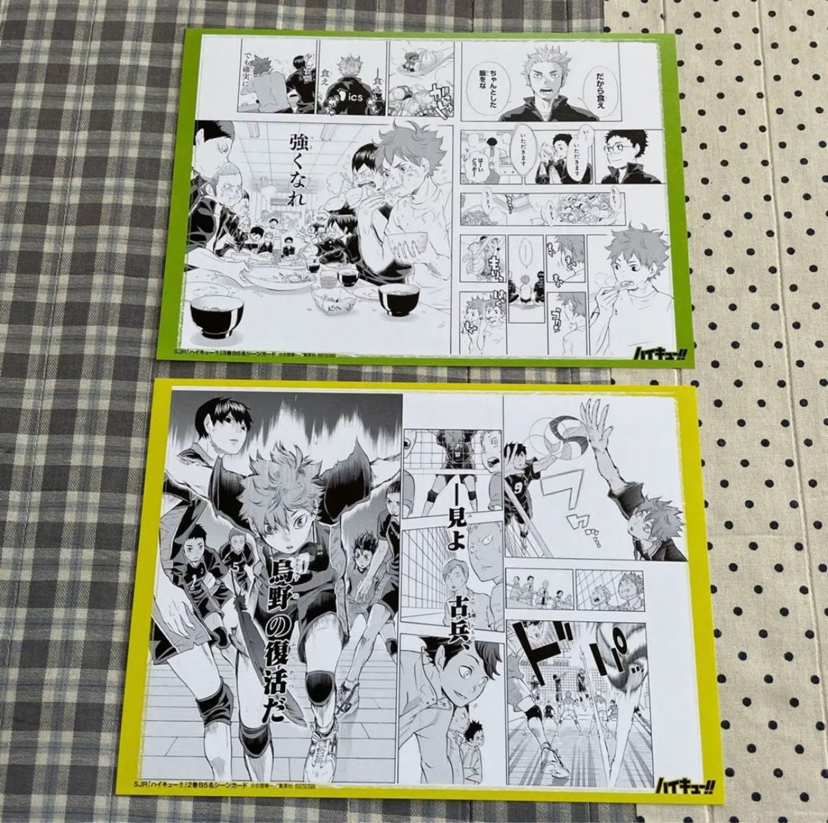 ハイキュー!! リミックス アニメイト特典 B5 名シーンカード