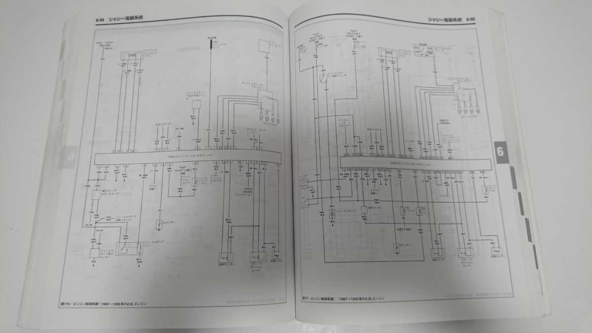 送料込み チルトン 日本語版 シボレー・アストロ / GMC サファリ 1985～1996 CHILTON'S リペアマニュアル メンテナンス 整備 配線図の画像8