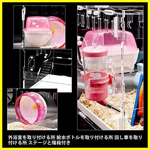 充実の品 YOKITOMO ☆色:ピンク☆ ハムスターケージ 組立式 給水ボトル